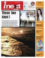 Jamshedpur Hindi ePaper, Jamshedpur Hindi Newspaper - InextLive