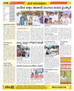 Anantapur Constituencies