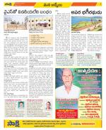 YSR Kadapa Constituencies