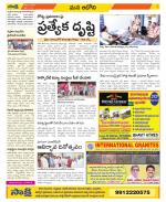 Kurnool Constituencies