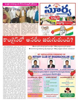 Sunday 08 July, 2018