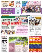 Visakhapatnam District