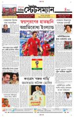 Dainik-Statesman