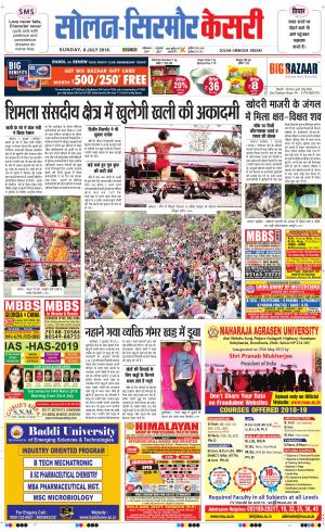  Solan sirmour kesari