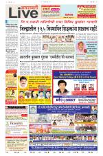 Amravati Live