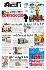 Leader Telugu Daily