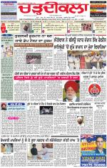 Charhdikala Newspaper (Punjab) 