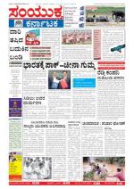 Oct 16, 2013 Bangalore