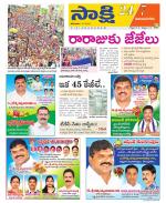 Vijayanagaram District