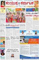 Namma Kalaburagi ಕಲಬುರಗಿ