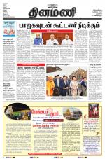 Dinamani - New Delhi