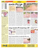 Khammam Constituencies