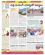 Hyderabad Constituencies