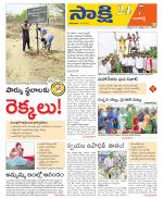 Ranga Reddy District