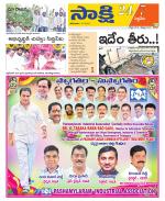 Siddipet District