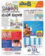 Visakhapatnam District - Old