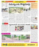 Nalgonda Constituencies