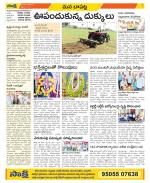 Guntur Constituencies