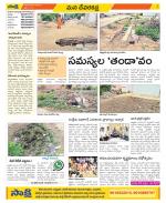 Mahabubnagar Constituencies