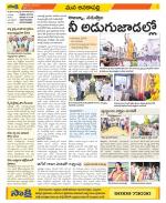 Visakhapatnam Constituencies Old