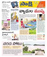 Jayashankar District