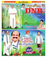 Krishna Constituencies