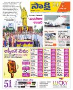 Visakhapatnam District