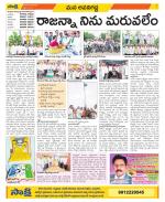 Vijayawada City Constituencies