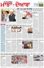 Punjabi Tribune (Majha/Doaba)
