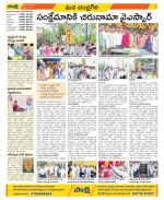 Chittoor Constituencies