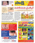 SPSR Nellore District