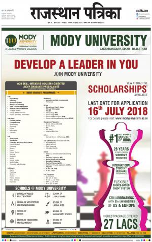 Dholpur Rajasthan Patrika