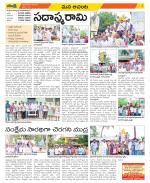 West Godavari Constituencies