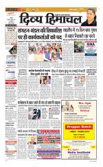 Divya Himachal Chandigarh+Mera Shimla +Aastha