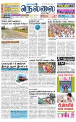 Nellai District-Tirunelveli Supplement