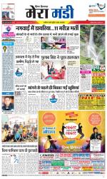 Divya Himachal Dharamsala+Mera Mandi +Aastha