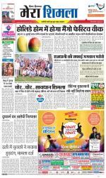 Divya Himachal Shimla+Mera Shimla +Aastha