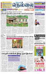 Nellai City-Tirunelveli Supplement