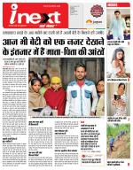 Indore Hindi ePaper, Indore Hindi Newspaper - InextLive