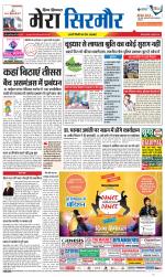 Divya Himachal Shimla+Mera Sirmour +Aastha 