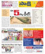 Kurnool District
