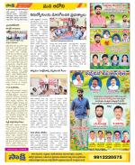 Kurnool Constituencies