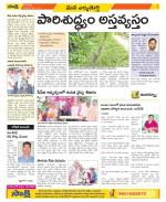 Hanamakonda Constituencies