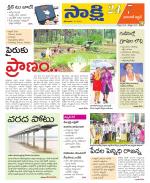 Hanamakonda District