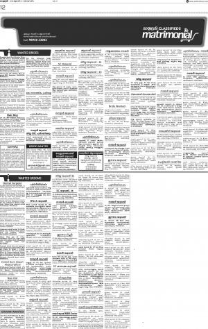 01-07-2018 mathrubhumi matrimony