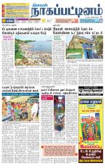 Nagai-Trichy Supplement