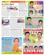 Visakhapatnam Constituencies