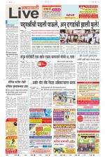 Amravati Live