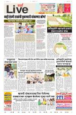 Wardha Live