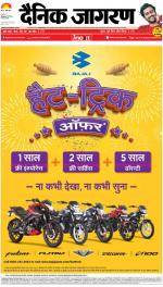 Kanpur Hindi ePaper, Kanpur Hindi Newspaper - InextLive